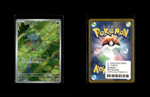 Bulbasaur - Pokémon Card 151 #166 [Illustration Rare]