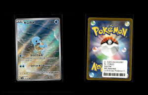 Squirtle - Pokémon Card 151 #170 [Illustration Rare]