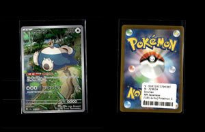 Snorlax - Pokémon Card 151 #181 [Illustration Rare]