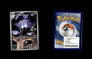 Lampent - White Flare #102 [Illustration Rare]