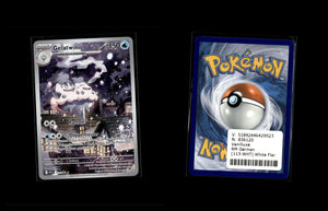 Vanilluxe - White Flare #113 [Illustration Rare]