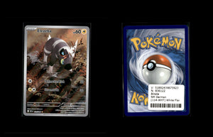 Blitzle - White Flare #114 [Illustration Rare]