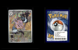 Swoobat - White Flare #120 [Illustration Rare]