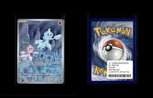 Frillish - White Flare #126 [Illustration Rare]