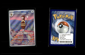 Watchog - White Flare #153 [Illustration Rare]