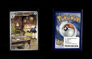 Herdier - White Flare #155 [Illustration Rare]