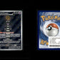 Gothitelle - SV Black Star Promos #211 [Promo]