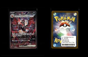 Charizard ex - Shiny Treasure ex #349 [Special Illustration Rare]