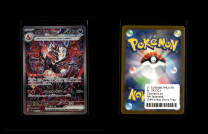 Charizard ex - Shiny Treasure ex #349 [Special Illustration Rare]