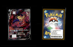 Zamazenta V - VSTAR Universe #232 [Special Illustration Rare]