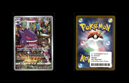 Gengar - Dark Phantasma #74 [Character Rare]