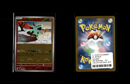 Larvesta - Black Bolt JP: Additionals #18 [Common]