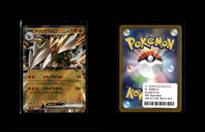 Excadrill ex - Black Bolt JP #49 [Double Rare]