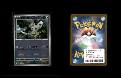 Minccino - Black Bolt JP: Additionals #77 [Common]