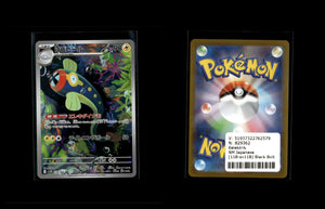 Eelektrik - Black Bolt JP #118 [Illustration Rare]