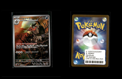 Mandibuzz - Black Bolt JP #145 [Illustration Rare]