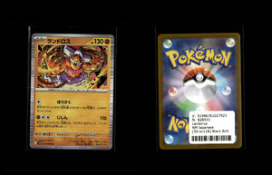 Landorus - Black Bolt JP #55 [Rare]