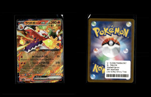 Skeledirge ex - Shiny Treasure ex #32 [Fixed]