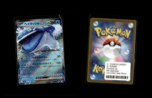 Dondozo ex - Heat Wave Arena #32 [Double Rare]