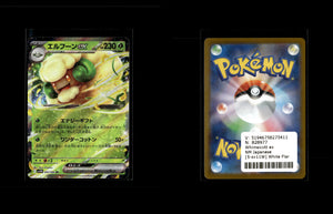 Whimsicott ex - White Flare JP #5 [Double Rare]