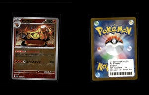 Emboar - White Flare JP: Additionals #13 [Rare]