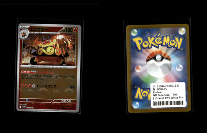 Emboar - White Flare JP: Additionals #13 [Rare]