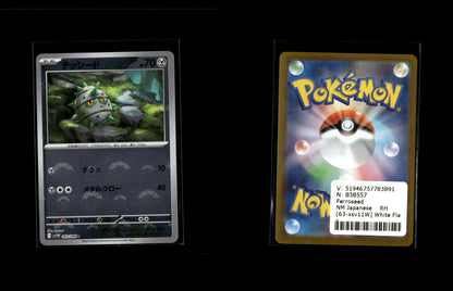 Ferroseed - White Flare JP: Additionals #63 [Common]