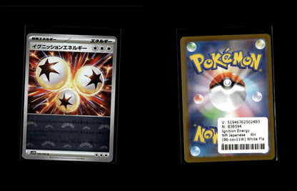 Ignition Energy - White Flare JP: Additionals #86 [Uncommon]