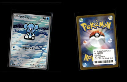 Cubchoo - Black Bolt JP #113 [Illustration Rare]