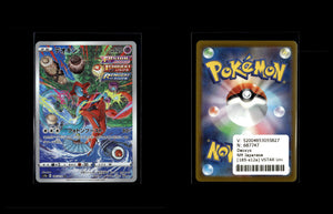 Deoxys - VSTAR Universe #185 [Illustration Rare]