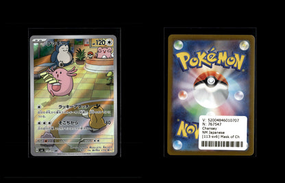 Chansey - Mask of Change #113 [Illustration Rare]