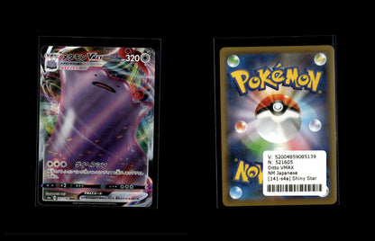 Ditto VMAX - Shiny Star V #141 [Triple Rare]
