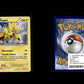 Zapdos - Roaring Skies #23 [Rare]