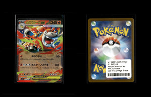 Mega Camerupt ex - Mega Brave #13 [Double Rare]