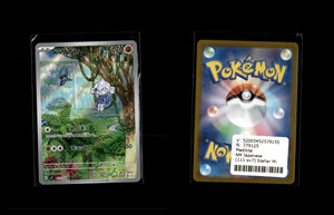 Meditite - Stellar Miracle #111 [Illustration Rare]