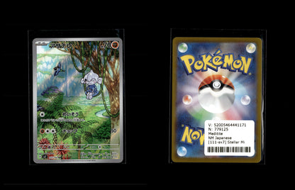 Meditite - Stellar Miracle #111 [Illustration Rare]