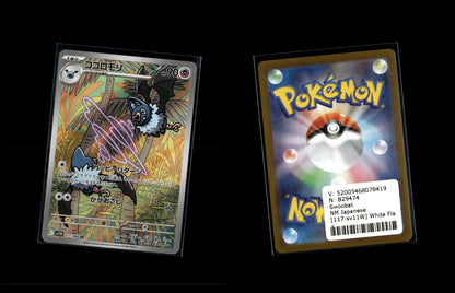 Swoobat - White Flare JP #117 [Illustration Rare]