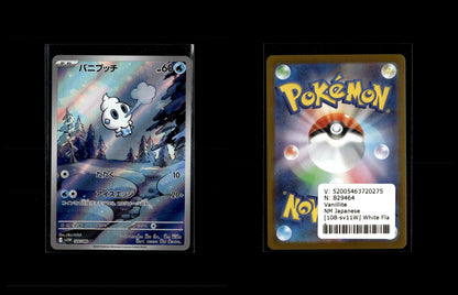 Vanillite - White Flare JP #108 [Illustration Rare]