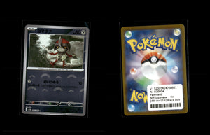 Pawniard - Black Bolt JP: Additionals #66 [Common]