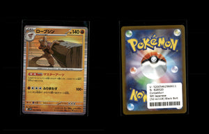 Conkeldurr - Black Bolt JP #52 [Rare]