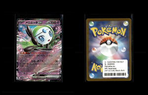 Meloetta ex - Black Bolt JP #47 [Double Rare]