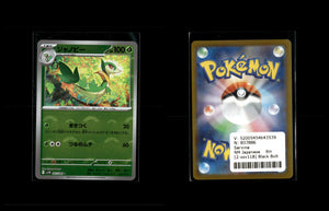 Servine - Black Bolt JP: Additionals #2 [Common]