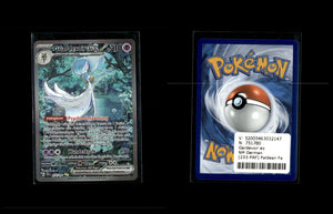 Gardevoir ex - Paldean Fates #233 [Special Illustration Rare]