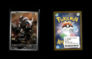 Blitzle - White Flare JP #111 [Illustration Rare]