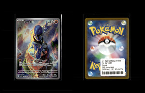 Sawk - White Flare JP #128 [Illustration Rare]