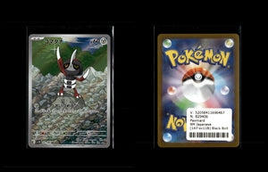 Pawniard - Black Bolt JP #147 [Illustration Rare]