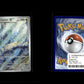 Dragonair - 151 (MEW) #181 [Illustration Rare]