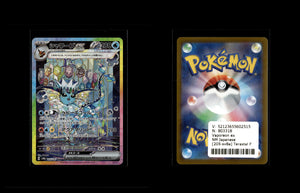 Vaporeon ex - Terastal Festival ex #205 [Special Illustration Rare]