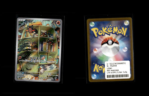 Litten - Cyber Judge #75 [Illustration Rare]