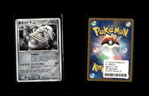 Aggron Lv.49 - Secret of the Lakes #0 [Holo Rare]